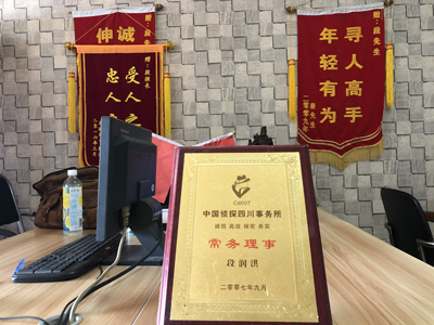 大家为什么会选择宁乡市找人公司呢？