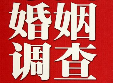 宁乡市私家调查介绍遭遇家庭冷暴力的处理方法